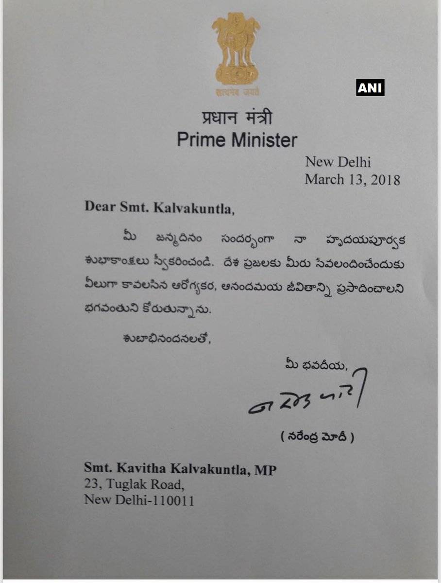Modi wishes kavitha