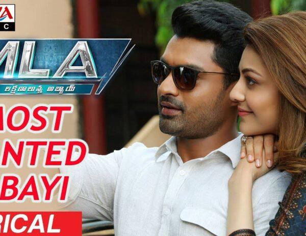 Most-Wanted-Abbayi-MLA-Movie-Song