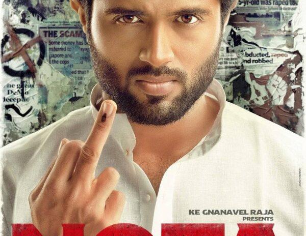 NOTA-First-Look-Hits-The-Mark