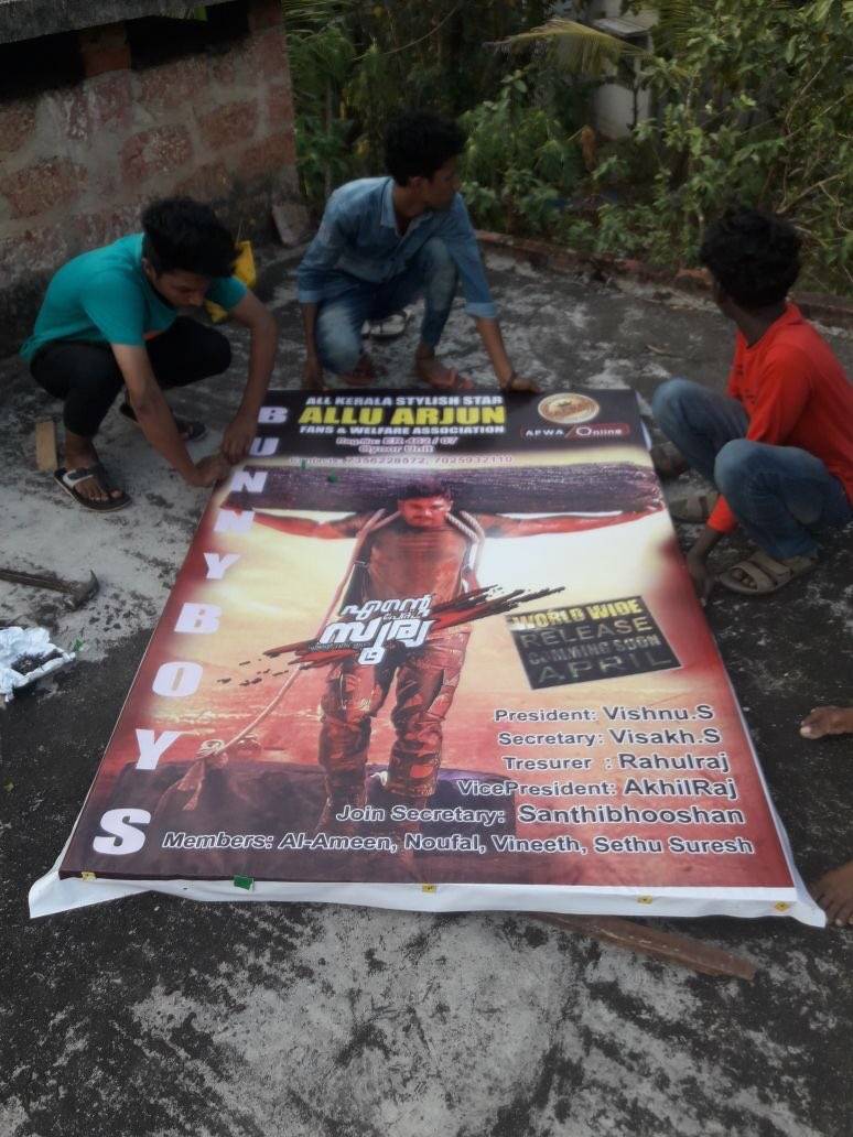 Naa Peru Surya