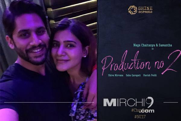 Naga Chaitanya -Samantaha Ruth Prabhu Movie Annoucement