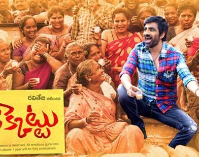 Pic Talk: Not Entirely Impressive