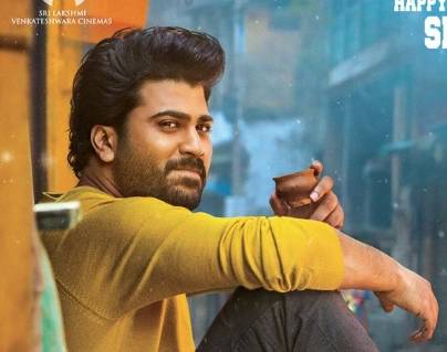 First Look: Sharwa's Padi Padi Leche Manasu