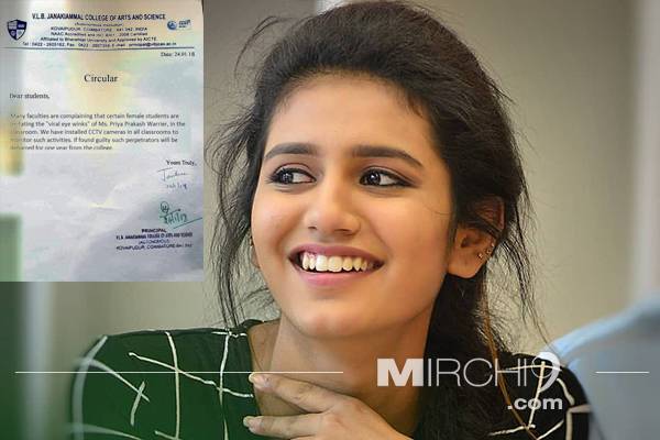 Priya Prakash Varrier