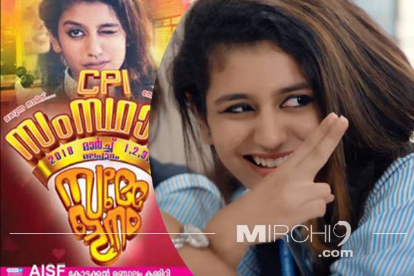 Priya Prakash Varrier on CPI AISF Poster