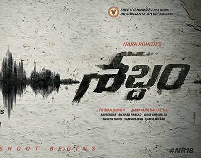 Shabdham First Look Poster