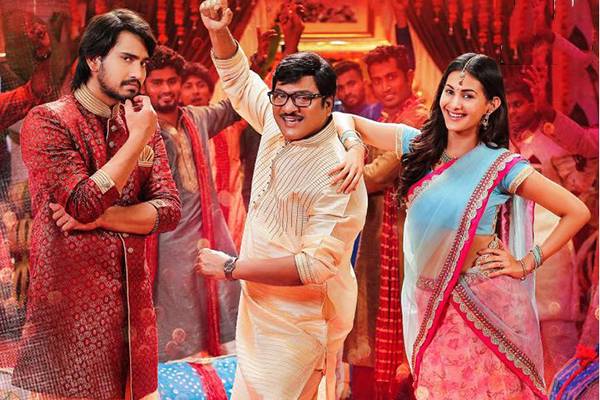 Teaser Talk: Rajugadu Gets Repetitive