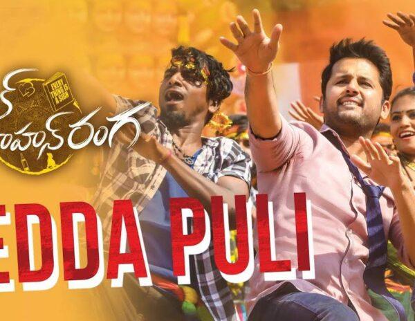Thaman-Retouched-Telangana-Popular-Song-for-Nithiin
