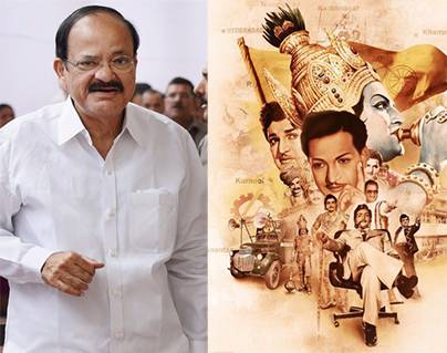 Venkaiah Naidu to NTR Biopic Launch, Heart Burn for BJP Supporters