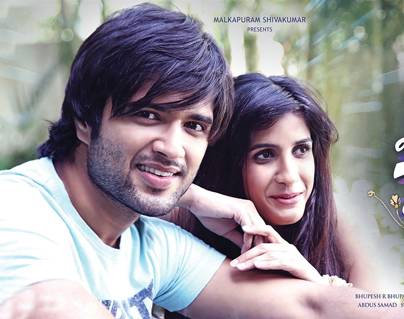 Ye Mantram Vesave Review, Ye Mantram Vesave Movie Review Ratings