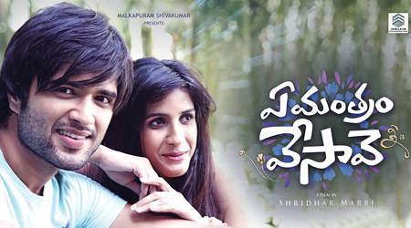 Ye Mantram Vesave Review, Ye Mantram Vesave Movie Review Ratings