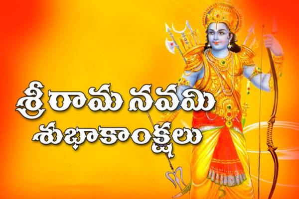 sri-rama-navami-subhakamkshalu-