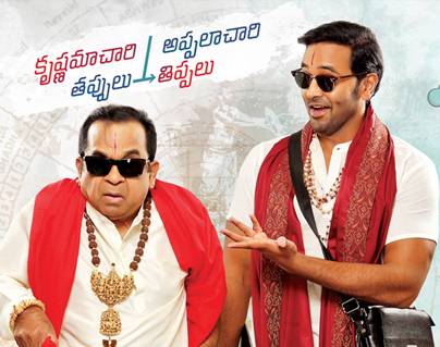 Achari Fails To Bring Respite to Brahmi