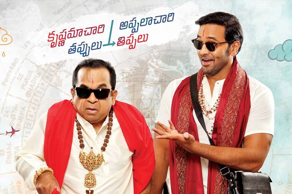 Achari-America-Yatra-Fails-To-Bring-Respite-to-Brahmanandam