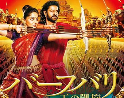 Baahubali 2 Completes 100 Days in Japan