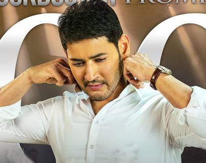 BAN 100 Cr Gross – Not Yet But Soon!