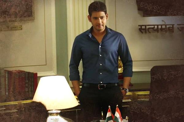 Bharat-Ane-Nenu-Audio-Songs-Talk_Twitter