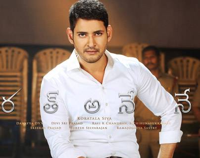 Bharat Ane Nenu Is Not A Leader Or Oke Okkadu.jpg