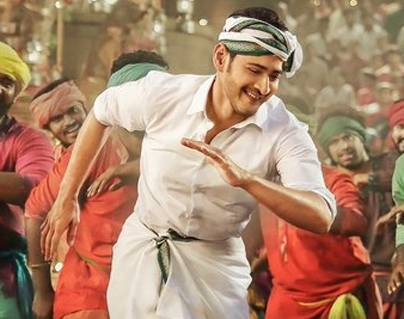 Bharat-Ane-Nenu--Mahesh-Babu