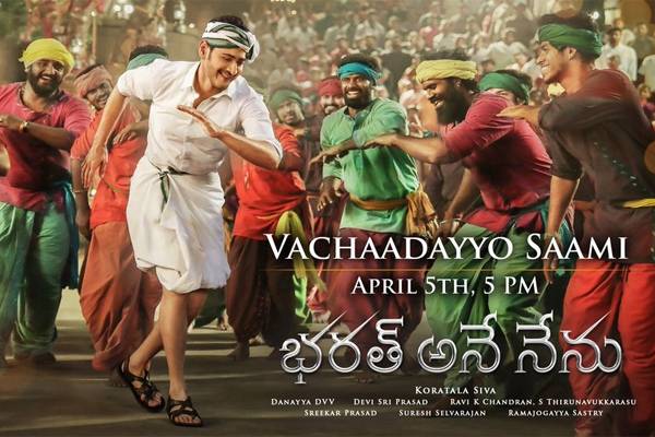 Bharat-Ane-Nenu---Mahesh-Babu