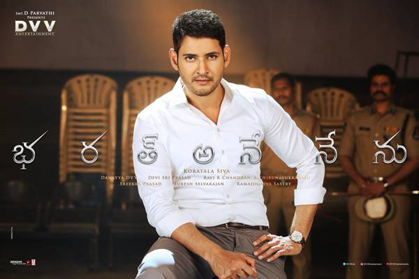 Bharat-Ane-Nenu---Mahesh-Babu