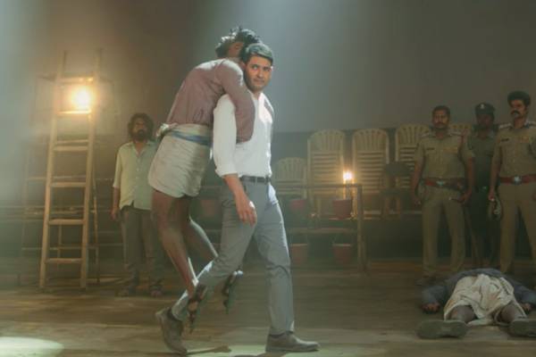 Bharat Ane Nenu Trailer Talk
