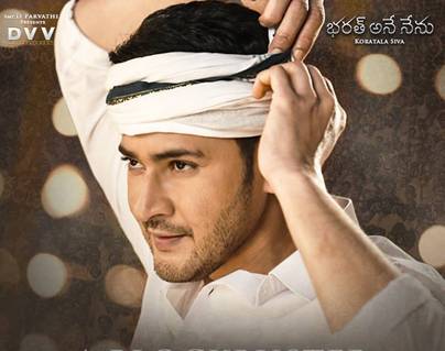 Bharat-Ane-Nenu-US--Collections