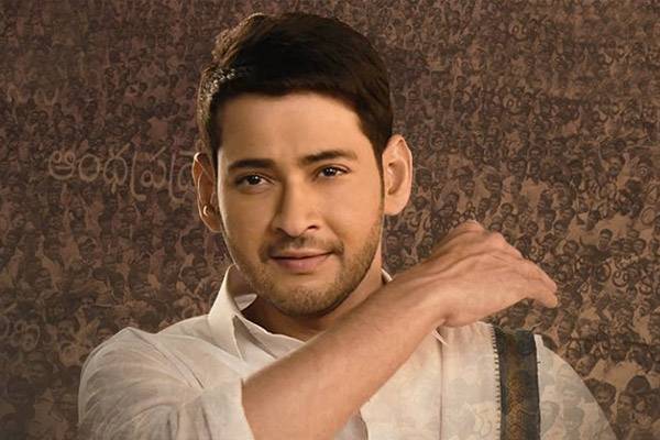 Bharat Ane Nenu US Collections