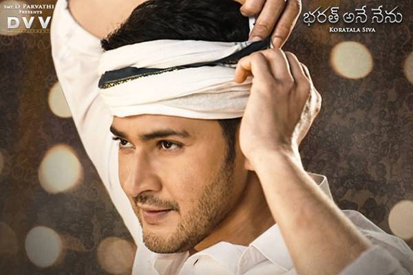 Bharat-Ane-Nenu-US-Collections