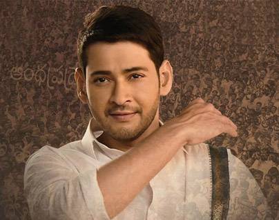 Bharat Ane Nenu USA Collections
