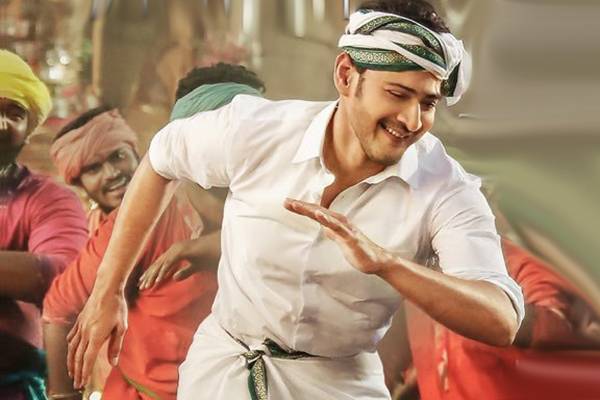 Bharat Ane Nenu Vachadayya saami ong release