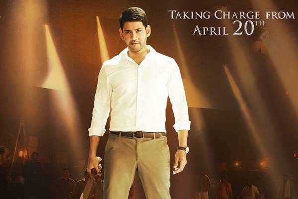 Flash-Bharat-Ane-Nenu-Censored---A-Report