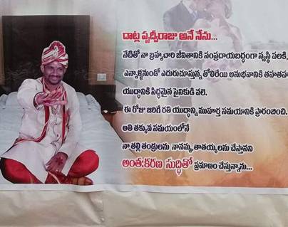 Hilarious!-Bharat-Ane-Nenu-Dialogue-for-First-Night--Banner