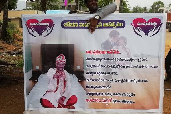 Hilarious!-Bharat-Ane-Nenu-Dialogue-for-First-Night-Banner