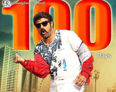Jai Simha Movie 100 Days Function