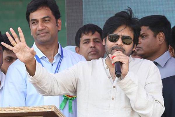 Janasena Party's First Public Meeting in Telangana