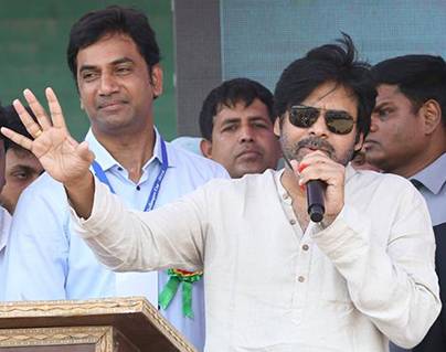 Janasena Party's First Public Meeting in Telangana