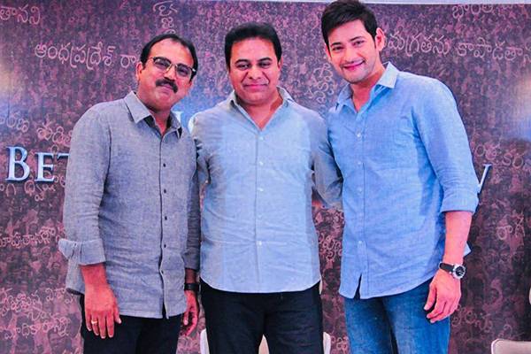 KTR - responds to mahesh babu tweet