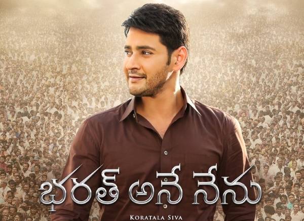 Kaala New Release Date Mahesh Babu