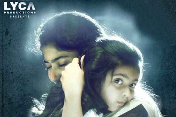 Kanam (Karu, Diya ) Review, Kanam (Karu, Diya) Movie Review Ratings