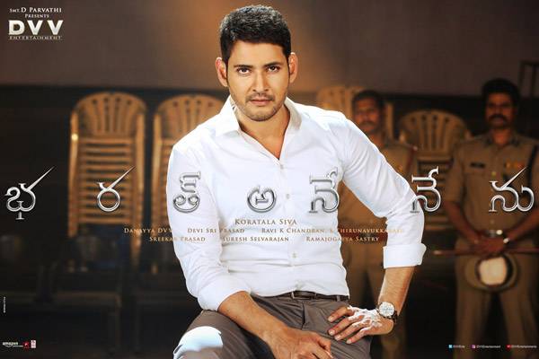 Koratala Says Bharat Ane Nenu Is Not A Leader Or Oke Okkadu