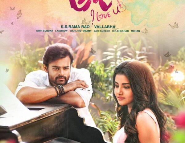 Lovely Change For Sai Dharam Tej’s Next - Tej I Love You