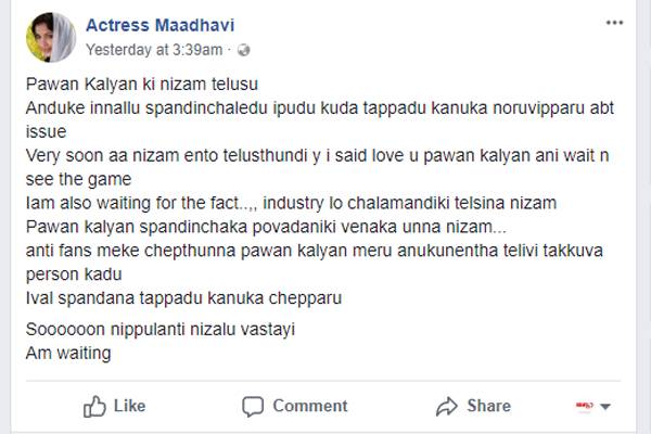 Madhavi-Latha---Pawan-Kalyan