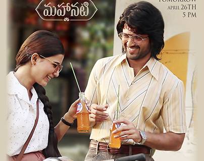 Mahanati Sada Nannu Song Poster Talk