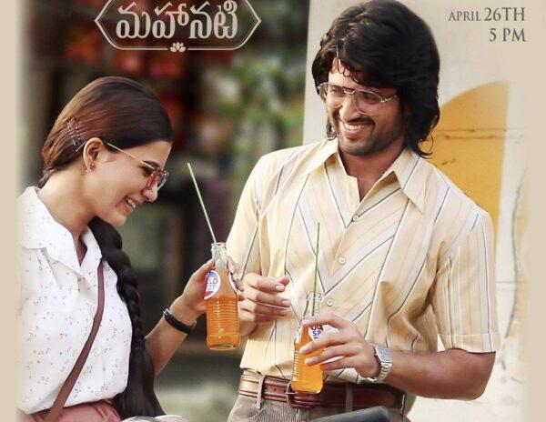 Mahanati Sada Nannu Song Poster Talk