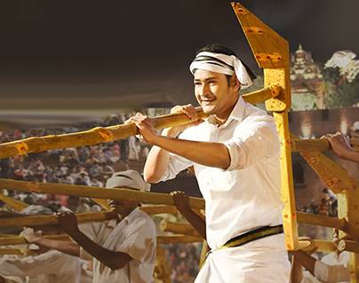 Bharat ane Nenu USA collections