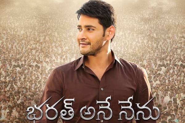Mahesh-Babu-Big-Class-to-Media---Bharat-Ane-Nenu