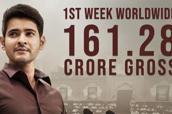 Mahesh-Babu-Not-Doing-The-Right-Thing-for-Fans-Bonhomie