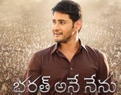 Mahesh-Babu's-Big-Class-to-Media---Bharat-Ane-Nenu