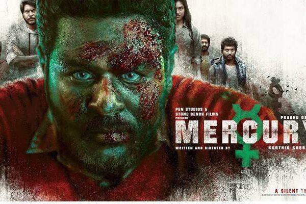 Mercury---Unique-Film-After-30-Years-in-Indian-Cinema